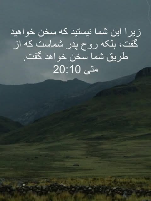 خدمات فرزندان خداوند: @farzandanekhoda