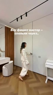 Санузел через гардероб идеальное решение для мастер-спальни. Если возникли сложности с просмотром видео, то продублировали его З Д Е С Ь Please ope... - изображение 1 - telegram, view, санузел