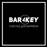 Bar4Key