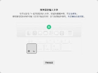 @日央 说：历史上的 fn 键从未比今天更有用