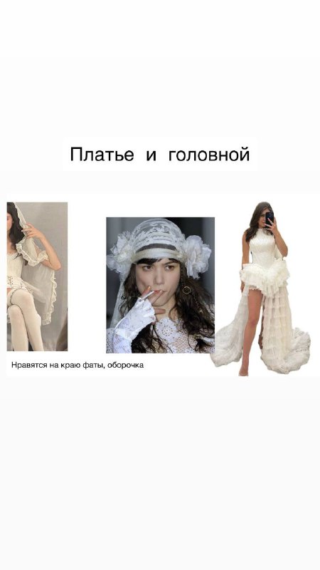 Когда речь идёт о создании новых визуальных кодов через волосы, подбор парика превращается в полноценную художественную задачу — со своими нюансами в текстуре, плотности и качестве.Для первого образа я выбрала парик из натуральных волос: русый, длиной 70 см, повышенной густоты и средней пористости. Он уже участвовал в нескольких съёмках, поэтому первым этапом стало полноценное SPA для волос, чтобы в кадре полотно выглядело чистым и «живым». Я аккуратно вымыла его очищающим шампунем и маской для восстановления, затем высушила естественным путём — это напрямую влияет на пористость и последующую текстуру.Отдельный критерий — «натуральная» краевая линия. Не слишком плотная линия волос позволит органично интегрировать парик в образ, чтобы модель выглядела естественно даже в крупных портретных планах. В съёмке это критично: волосы у лица — первое, что считывает камера.Когда речь идёт о создании новых визуальных кодов через волосы, подбор парика превращается в полноценную художественную задачу — со своими нюансами в текстуре, плотности и качестве.Для первого образа я выбрала парик из натуральных волос: русый, длиной 70 см, повышенной густоты и средней пористости. Он уже участвовал в нескольких съёмках, поэтому первым этапом стало полноценное SPA для волос, чтобы в кадре полотно выглядело чистым и «живым». Я аккуратно вымыла его очищающим шампунем и маской для восстановления, затем высушила естественным путём — это напрямую влияет на пористость и последующую текстуру.Отдельный критерий — «натуральная» краевая линия. Не слишком плотная линия волос позволит органично интегрировать парик в образ, чтобы модель выглядела естественно даже в крупных портретных планах. В съёмке это критично: волосы у лица — первое, что считывает камера.