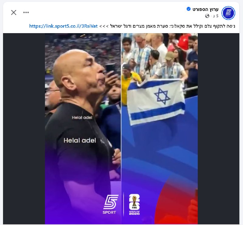 רשת חדשות ירושלים