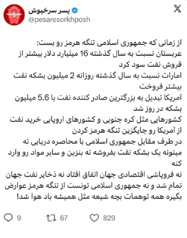 اندیشیدن، تنها راه نجات: ⚛ @AndisheKonim