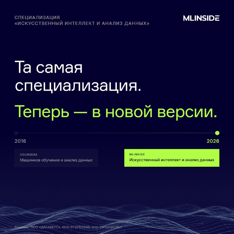 Image from a post by Data Science Jobs
