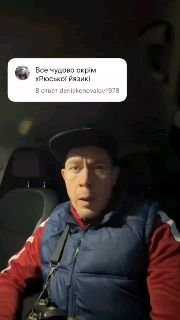 יש דבר כזה שפה בינלאומית", ענה תושב זפורוז'יה בחריפות למובניוקים כששאלו "למה ברוסית? " זפורוז'ץ מאמין שאם "…