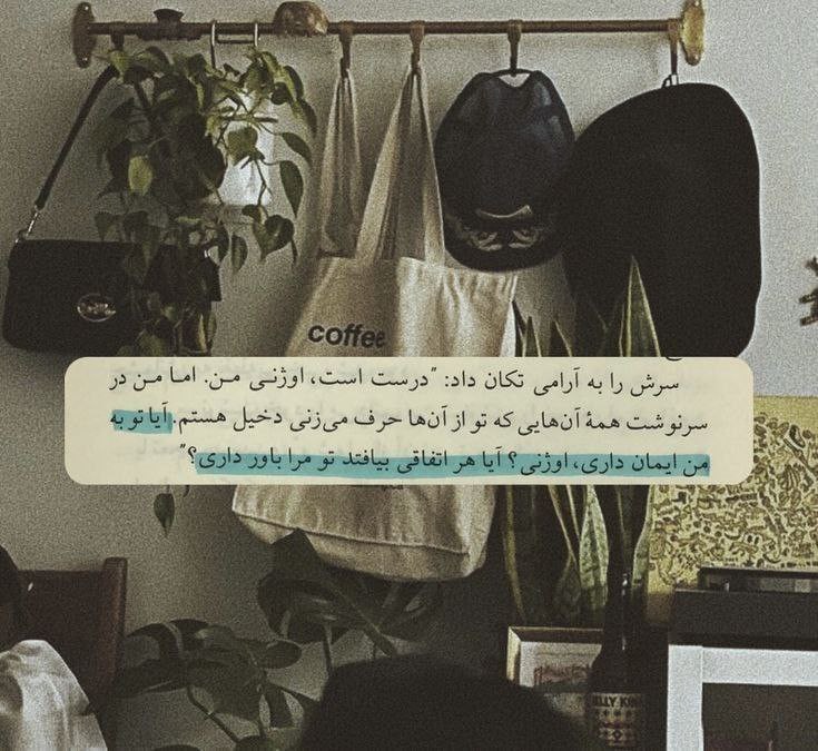 ⊰ Good Reads⛄ کتاب: #پروفایل ✨❰ @CityOfBooks📔 ❱