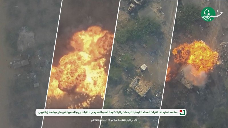 خبرفوری: ♦️ نیروهای مسلح یمن بیانیه مهمی صادر میکند «سرتیپ یحیی سریع» سخنگوی نیروهای مسلح یمن: 🔹نیروهای مسلح این کشور ساعت ۱۶:۰۰