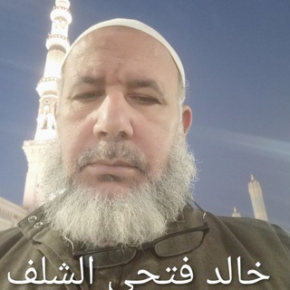 القناة التفاعلية لمعهد إنعام الباري