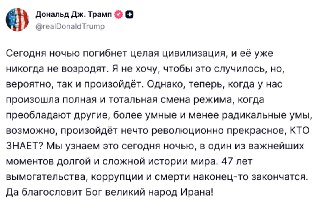 США и Израиль нанесли удары по острову Харк, через который идёт большая часть экспорта иранской нефти, сообщает агентство Mehr.  Axios со ссылкой на источники пишет, что целями были военные объекты.