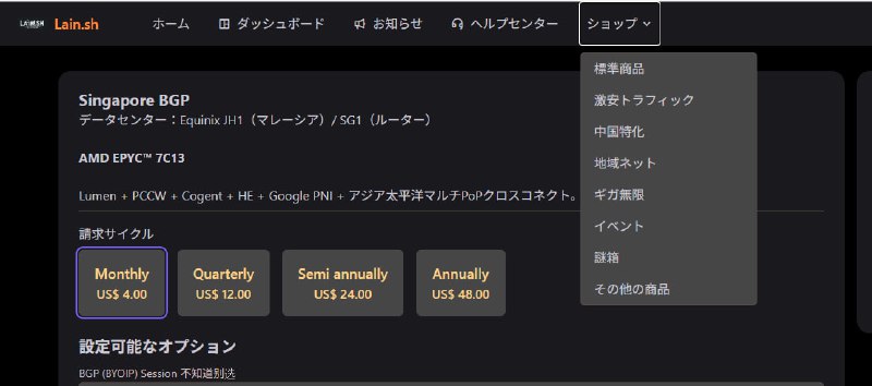 更加完美的多语言设置！lain.sh欢迎前往选购！行业内 领先whmcs的产品介绍页页多语言详情内容！更加完美的多语言设置！lain.sh欢迎前往选购！行业内 领先whmcs的产品介绍页页多语言详情内容！