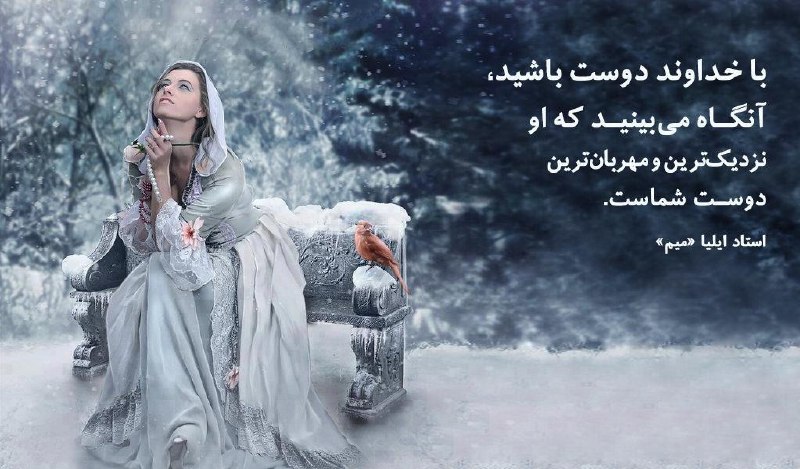 تعالیم استاد: #استاد ایلیاما@ayehayekhas@taalimeostad