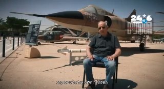 🇮🇱 60 שנה להפלה הראשונה של המיראז': איך הפיל טייס קרב ישראלי צעיר מיג-21 - ועשה היסטוריה עולמית? התאריך ה…