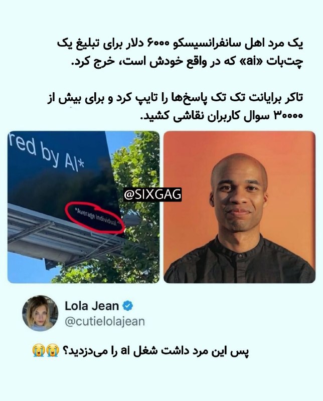 6GAG: #meme@SIXGAG