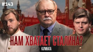Режиссёр Владимир Бортко заявил, что применение ядерного оружия по Украине поможет выиграть за две недели. Это вызвало волну негативных реакций в оппозиционных СМИ и запустило дискуссию в соцсетях. Мы не испугались и решили пригласить Владимира Владимирови