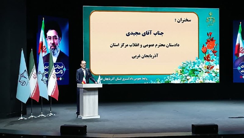 آخرین خبر آذربایجان غربی: 🔺۱۶ همت پرونده مالیاتی در آذربایجان غربی تشکیل شده است🔹دادستان عمومی و انقلاب مرکز آذربایجان غربی: پروندههایی به ارزش ۱
