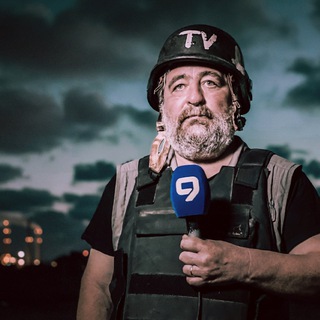 Telegram profile photo for Serge Grin