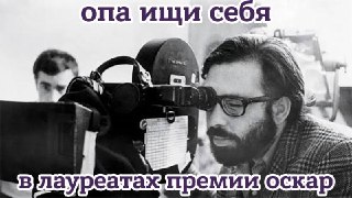 «Мой фильм — это не кино. Он не о Вьетнаме. Он и есть Вьетнам». Так Фрэнсис Форд Коппола на премьере «Апокалипсис сегодня» высказался о своём фильме. Почитайте о том, как снимали его и ещё пять культовых фильмов, работа над которыми превратилась в реальный