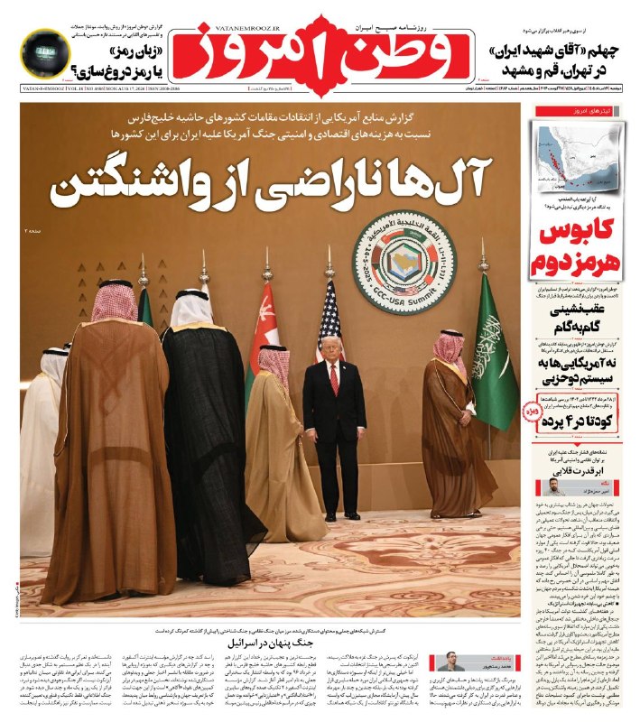 صدای تایباد: رسانه پست