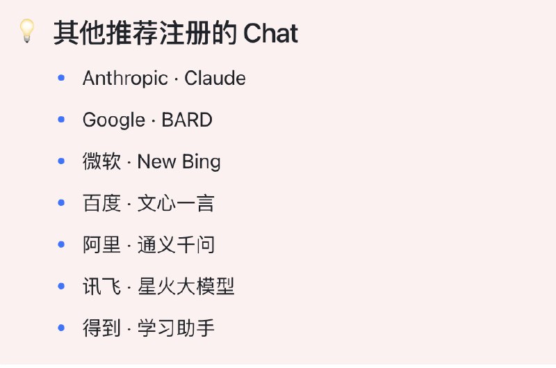 最近被问到最多的问题依然是如何从零开始注册一个完全自主的 ChatGPT 账号并充值 Plus ，看来不得不写个完整操作手册了，先列个大纲