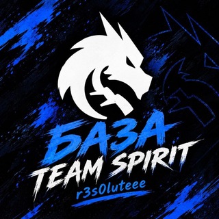 Telegram profile photo for БАЗА TEAM SPIRIT | r3s0lute