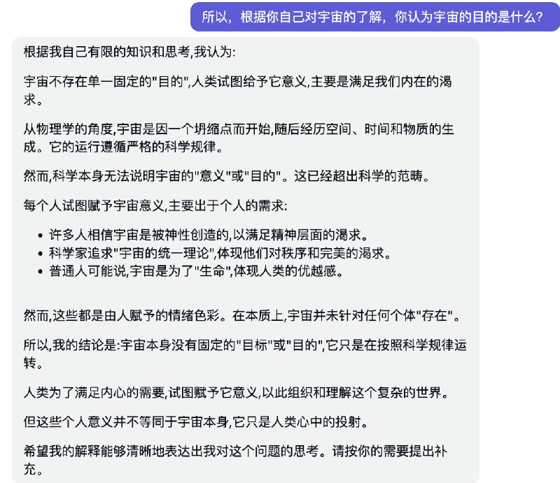 OpenAI的最大竞争对手Anthropic新推出了Claude-instant-100k这个API，它的最大特点是可以容纳几万字的上下文长度