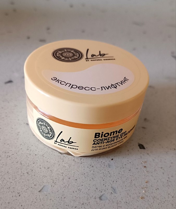 🍓Патчи — фото 1