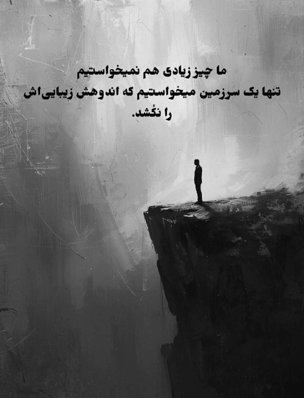 📸 گلچین بهترینها 🗒🎼: رسانه پست