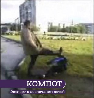 Ученые выяснили, как влияет на детей строгое воспитание и физические наказания: https://lentach.media/ufhkt
