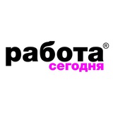 Логотип Работа сегодня