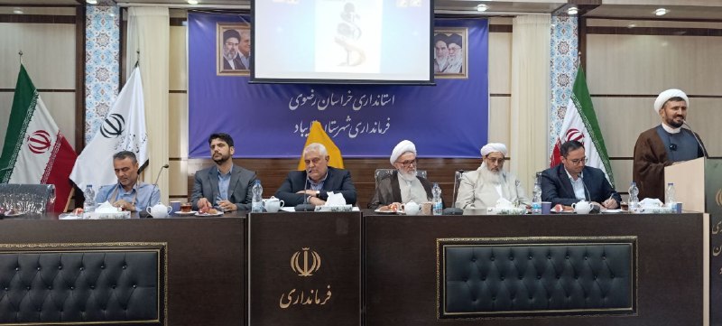 تایبادسلام: 📍 پنجمین نشست شورای اداری شهرستان برگزار شد🔹 محور اصلی: بزرگداشت سالروز ورود آزادگان به میهن و تجلیل از خبرنگاران شهرستا