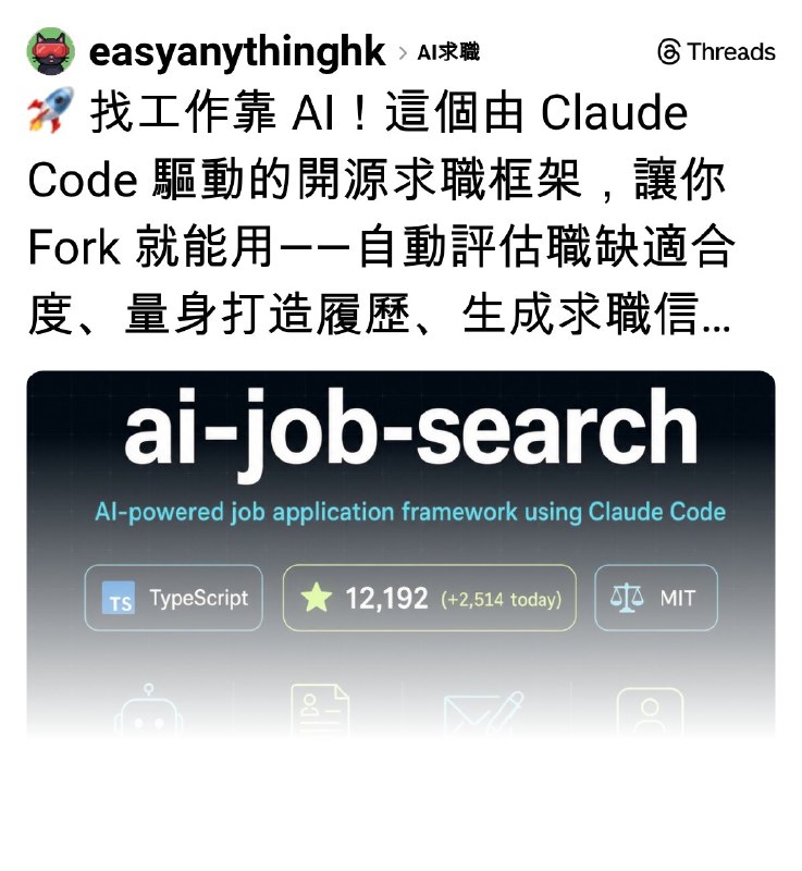 dev (@easyanythinghk) on Threads