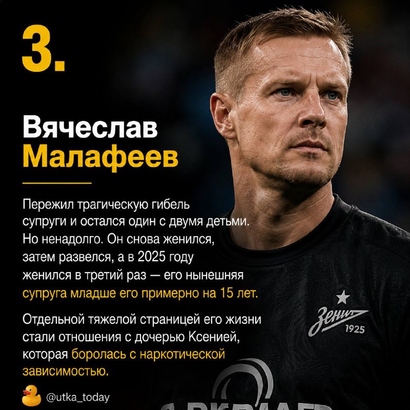 Кое-что я про футбол все-таки знаю!
