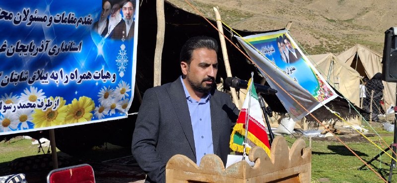 پایگاه اطلاع رسانی دولت/ اشنویه: 🔹تعهد خیر نیک‌اندیش استان برای احداث مدرسه ۱۲ کلاسه در اشنویه در جریان اجرای برنامه مدیریت محله‌محور عشایری در ییلاق شاب