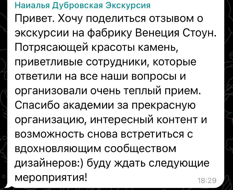  | news | marso academy - изображение 2 - 