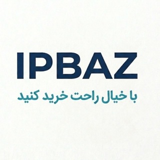 IPBAZ