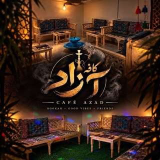 Telegram profile photo for کافه آزاد