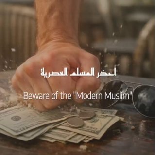 The Modern Muslim Man 