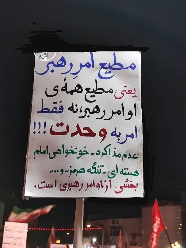 معارف اهل بیت (ع): رسانه پست