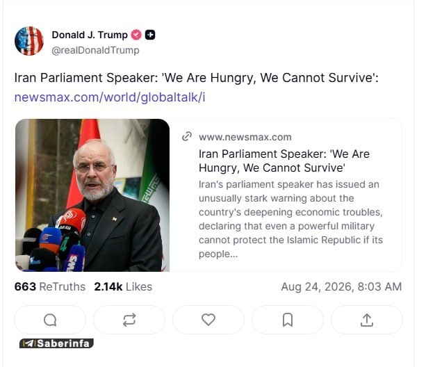 مهمات: ✅ ترامپ بخشی تقطیع شده از سخنان قالیباف را با هدف اختلاف افکنی در تروث منتشر کرد!✅ @Saberinfa
