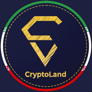Telegram profile photo for کریپتولند - سیگنال کریپتو - آموزش ارز دیجیتال