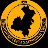 ЭКСПЕДИТОРЫ УФЫ