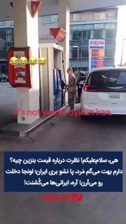 بیانیه صادر شده از سوی انقلابیون حلب درباره قیمت بنزین سوریه — روزنامه همشهری