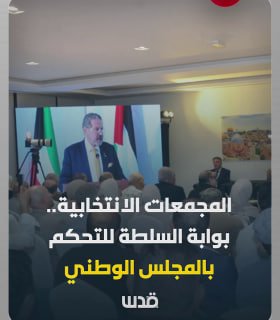 הבוחרים נבחרים, בעוד שאחרים נאסר להצביע!