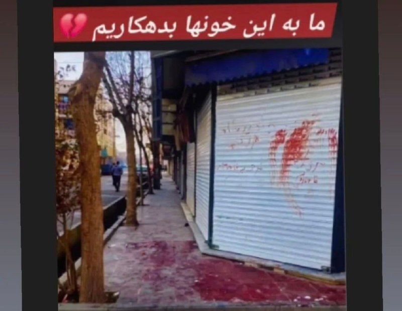 卐سرز؎ﮰنـ آرﮰإﮰﮰ卐: جماعت کثیف ۵۷ اینطوری خون می ریزند بعد کسی فحش بده ناراحت می شید؟؟ حرامزاده ها روزگارتان را سیاه میکنیم، این روزها روزها