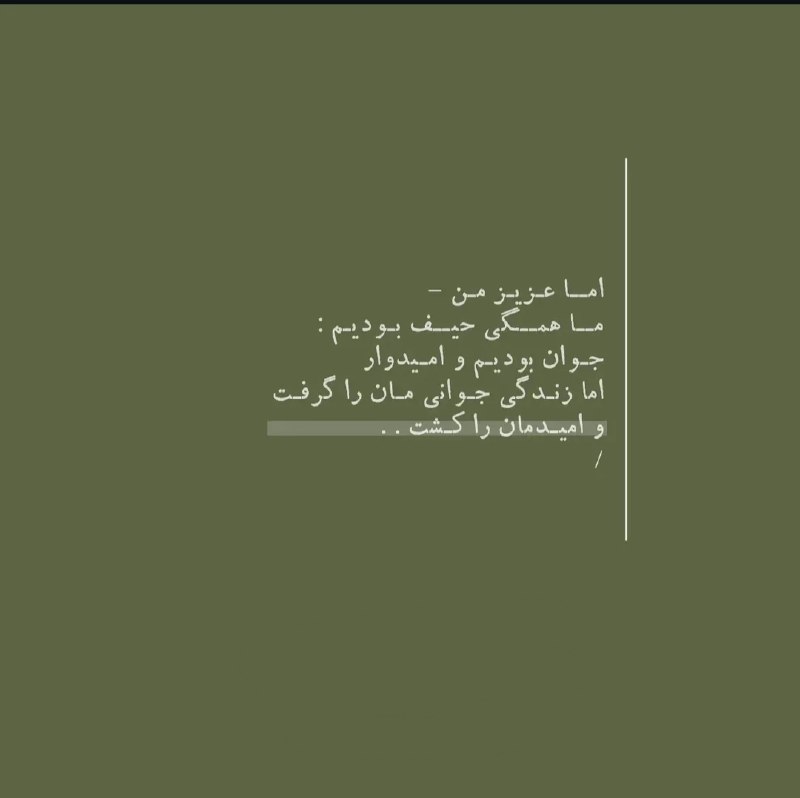 AxProfile | عکس پروفایل: · · ─ @ax_proftel ─ · ·