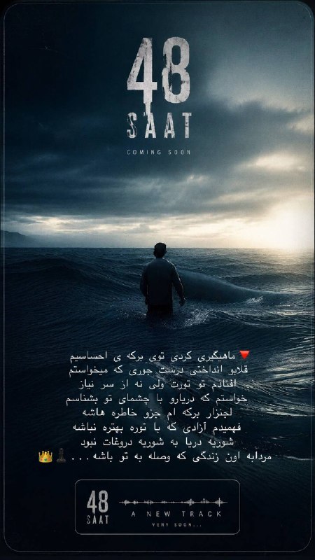 Mehrab: برکه↓دریا↓مرداب