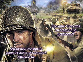 Российским кинопроизводителям выкатили методичку по съёмкам фильмов в рамках «традиционных семейных ценностей». Рекомендации были доведены до всех крупнейших участников рынка, пишет РБК со ссылкой на копию документа и источники в киноиндустрии.▪️ Семью на 