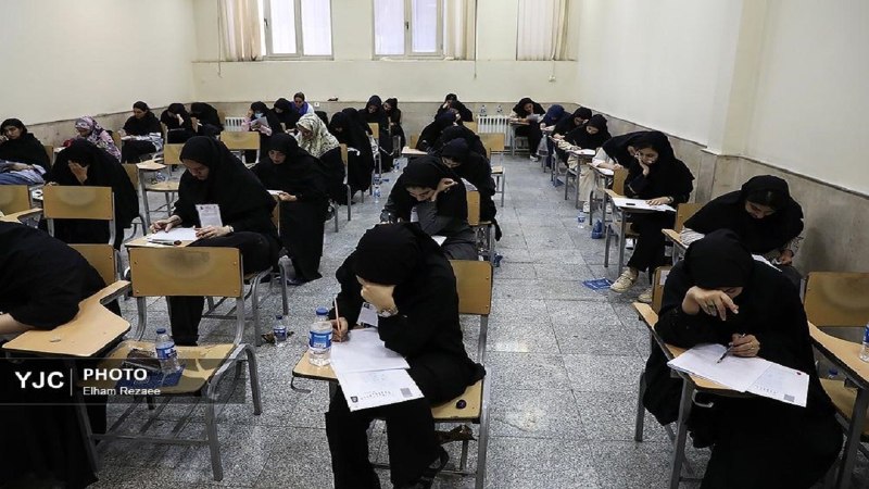 باشگاه خبرنگاران جوان: آغاز توزیع کارت کنکور ۱۴۰۵🔹داوطلبان کنکور تا چهارشنبه ۲۸ مرداد فرصت دارند کارت آزمون خود را از سایت سازمان سنجش دریافت ک