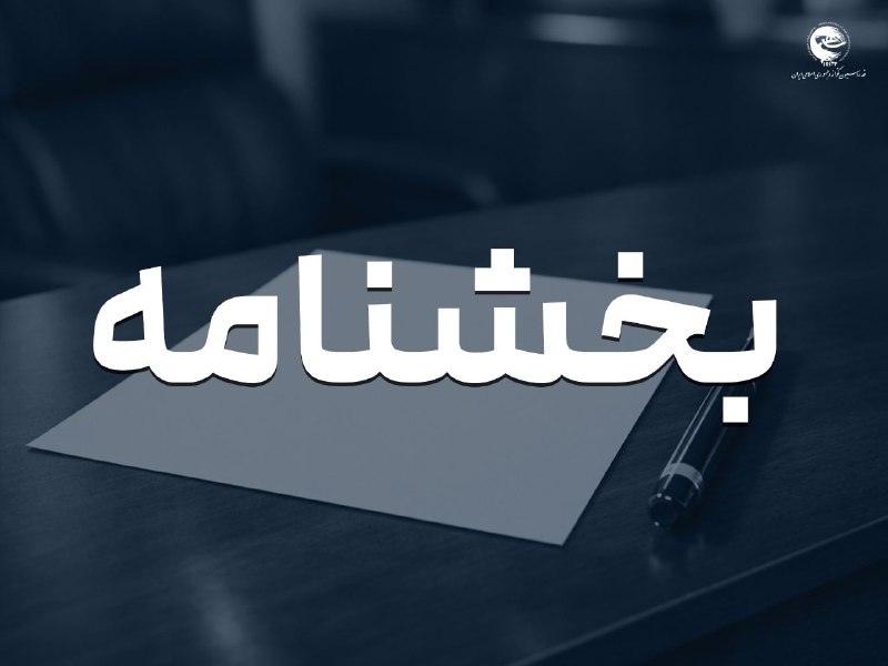 اخبار فدراسیون تکواندو ایران: فدراسیون تکواندو با صدور بخشنامه‌ای از هیأت‌های استانی خواست مسئول کمیته استعدادیابی آقایان و زنان خود را حداکثر تا چهار