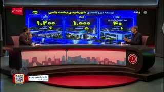מנכ"ל חלוקת חשמל בטהרן: אם יותקנו פאנלים סולאריים על גגות טהראן, צורכי הצריכה של הבירה יסופקו!
